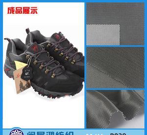 【批发零售 200g尼龙鞋材网布 菱形孔网眼布面料】价格_厂家_图片 -