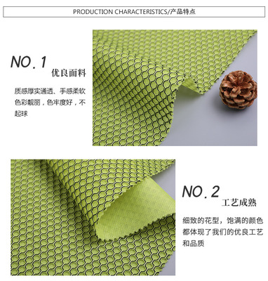 双色透气三明治网布 全涤网眼鞋面料 夏季运动鞋材网眼布
