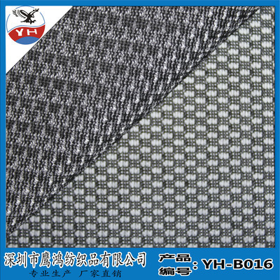 【供应优质运动鞋材网布 箱包网眼布 运动服面料 YH-B016】价格,厂家,图片,针织面料,深圳市鹰鸿纺织品-