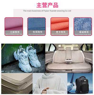 现货供应小圆孔网布 经编单底三明治网眼布 箱包鞋材座椅面料
