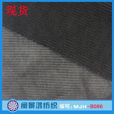 网眼布-厂家直销 全涤鞋材网布面料 140g波纹网眼布-网眼布尽在阿里巴巴-.