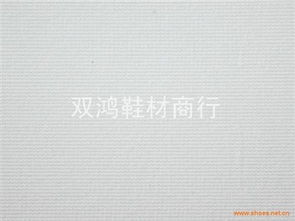 白色丽芯布1.2批发 白色丽芯布1.2供应 白色丽芯布1.2价格 双鸿鞋材商行