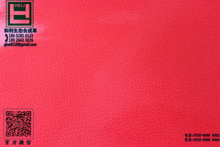 生态环保高档鞋材革新 水晶料面料、荔枝纹水晶与双镜面PU解析