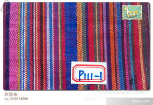 2012年最新少数民族风格服装面料上市 广州市鞋材面料批发价格解析