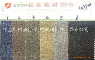 福鑫鞋材商行 专业色卡与鞋材面料批发，助力鞋子品牌升级