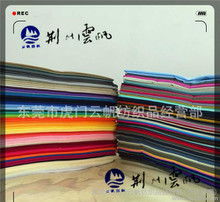 羽绒服与鞋材面料中的花色设计及应用