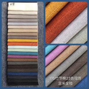 苏州厂家新款仿麻布 双色亚光绒沙发布玩具装饰用布服装鞋材面料