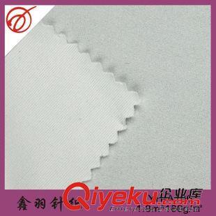 长乐金峰鑫羽针织经营部 工厂直销单面布与专业运动服装面料解决方案