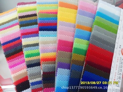 厂家供应现货三明治网眼布 高质量鞋材面料的首选