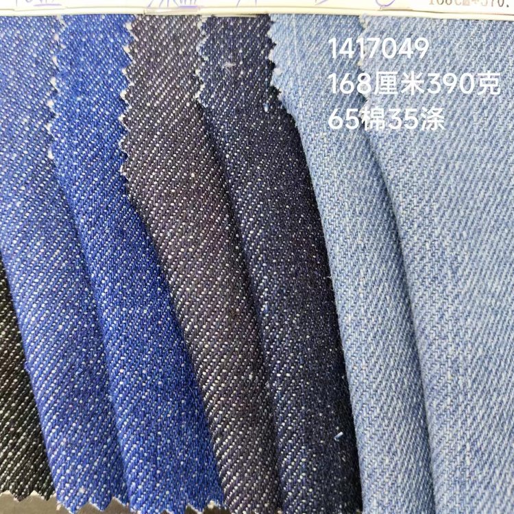 涤棉粗竹节水洗牛仔布 鞋材箱包与服装的百搭之选