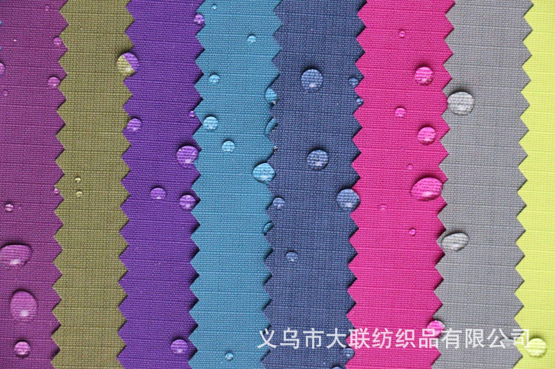 塔丝隆格子布 揭秘鞋材面料中的尼龙防水哑光新星