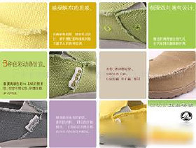 鼎牌12安全棉染色帆布 Crocs指定鞋材面料的卓越之选